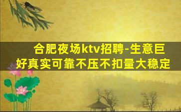 银川夜总会招聘